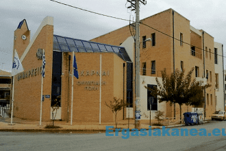 9 Προσλήψεις στο Δήμο Αχαρνών - 12μηνες συμβάσεις 52
