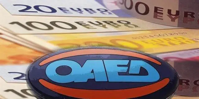 ΟΑΕΔ : "Τέλος χρόνου" για τα 400 ευρώ 13