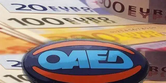ΟΑΕΔ : "Τέλος χρόνου" για τα 400 ευρώ 1