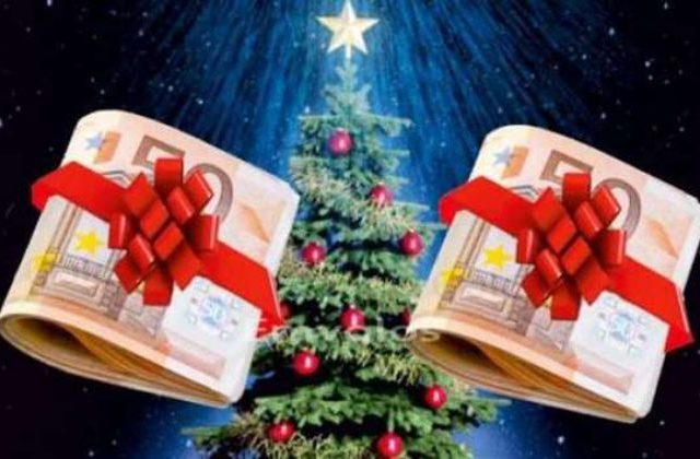 Δώρο Χριστουγέννων 2020: Πότε και πώς θα πληρωθεί - Διαφοροποιήσεις για όσους έχουν μπει σε αναστολή 3