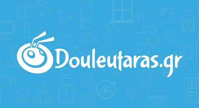 Το Douleutaras.gr αναζητά προσωπικό - Δείτε τις θέσεις 1