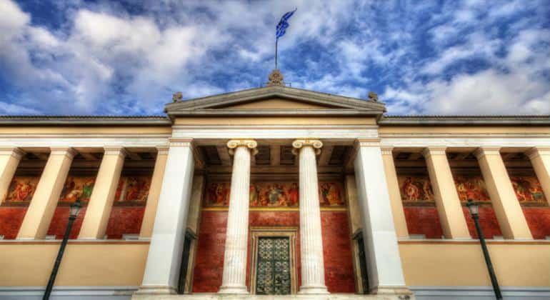 ΑΣΕΠ: 110 Προσλήψεις στο Εθνικό & Καποδιστριακό Πανεπιστήμιο Αθηνών 1
