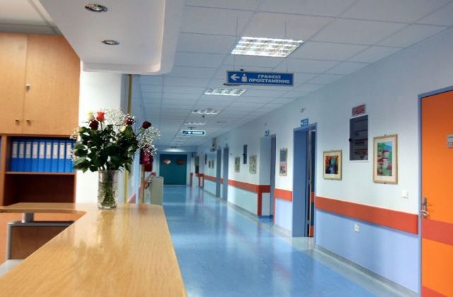 37 θέσεις μαθητείας στο Νοσοκομείο ΠΑΠΑΓΕΩΡΓΙΟΥ 2