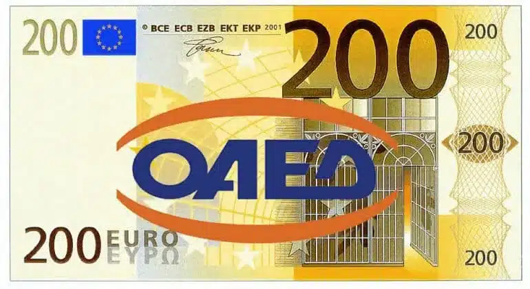 ΟΑΕΔ: Νέο οικονομικό βοήθημα μέχρι 12.000 ευρώ - Ποιοι το δικαιούνται 1