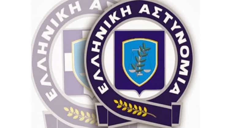 20 προσλήψεις στη Σχολή Αξιωματικών Ελληνικής Αστυνομίας (Αττική) 1