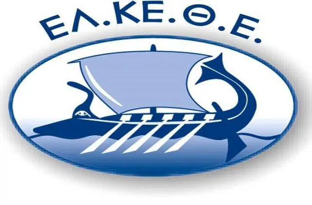 19 προσλήψεις Ελληνικό Κέντρο Θαλάσσιων Ερευνών (ΕΛΚΕΘΕ) 12