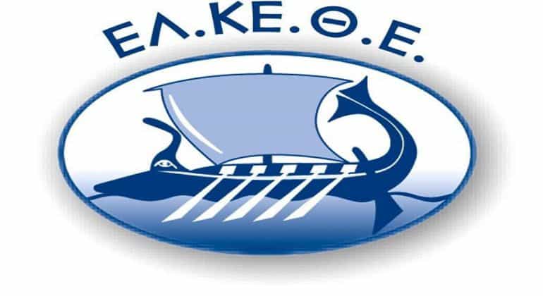 19 προσλήψεις Ελληνικό Κέντρο Θαλάσσιων Ερευνών (ΕΛΚΕΘΕ) 1