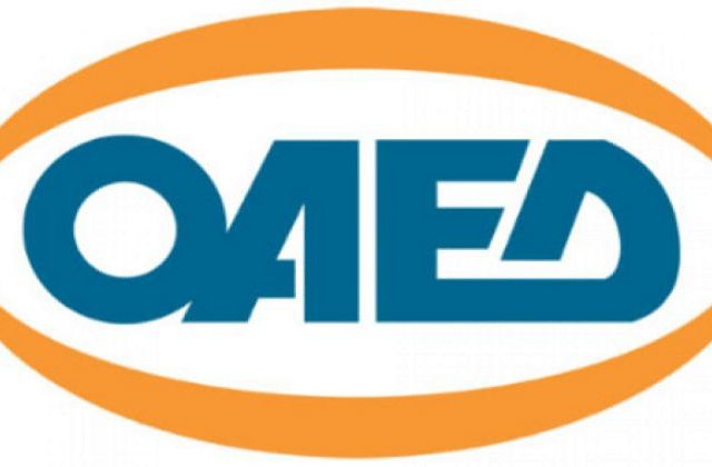 ΟΑΕΔ: Ημερίδα απασχόλησης για 61 προσλήψεις σε έργο κατασκευής αγωγού φυσικού αερίου 2