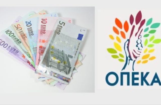 ΟΠΕΚΑ: Εγκρίθηκαν 70 εκατ. ευρώ για προνοιακές παροχές σε άτομα με αναπηρία 2