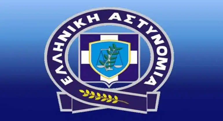 ΑΣΕΠ: Νέες προσλήψεις στην Ελληνική Αστυνομία (ΔΕ - ΥΕ) 1