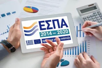Στις 29 Ιουλίου ξεκινά νέα δράση του ΕΣΠΑ ύψους 22,4 εκατ. ευρώ 22