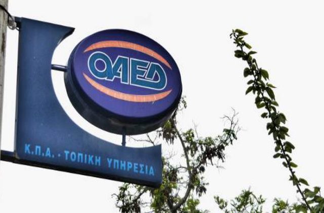 Μνημόνιο συνεργασίας ΟΑΕΔ-ΙΝΣΕΤΕ-Ελληνογερμανικού Επιμελητηρίου για τη δημιουργία 7 Πειραματικών ΕΠΑΣ Μαθητείας 3