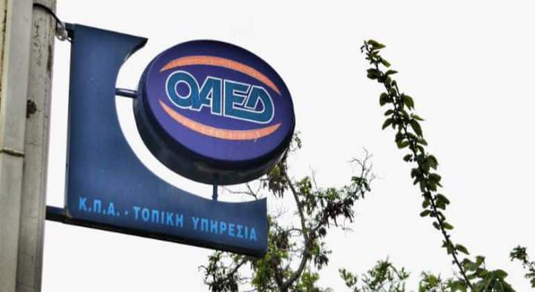 Μνημόνιο συνεργασίας ΟΑΕΔ-ΙΝΣΕΤΕ-Ελληνογερμανικού Επιμελητηρίου για τη δημιουργία 7 Πειραματικών ΕΠΑΣ Μαθητείας 1