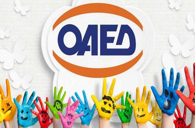 ΟΑΕΔ: Εγγραφές και επανεγγραφές στους Βρεφονηπιακούς Παιδικούς Σταθμούς 3