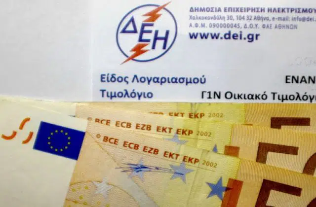 Κορονοϊός: Εξετάζονται διευκολύνσεις για τις πληρωμές λογαριασμών ρεύματος 12