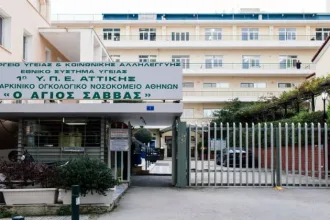 Άγιος Σάββας: «Συνεχίζεται η διασπορά του κορονοϊού σε προσωπικό και ασθενείς», καταγγέλλουν οι εργαζόμενοι 78