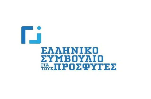 Θέσεις Εργασίας στο Ελληνικό Συμβούλιο για τους Πρόσφυγες 13