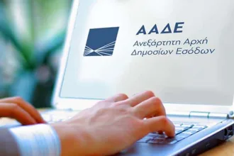 ΑΑΔΕ: Ψηφιακή φοροδιαφυγή άνω των 30 εκατ. ευρώ από e-shops 34