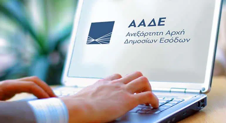 ΑΑΔΕ: Ψηφιακή φοροδιαφυγή άνω των 30 εκατ. ευρώ από e-shops 11