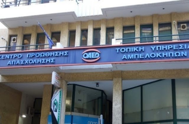 ΟΑΕΔ: Προσλήψεις στην σχολή κατάρτισης ΑμεΑ Αθηνών 3