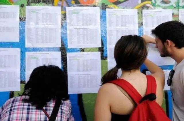 Υπουργείο Παιδείας: Ανακοινώθηκαν οι βαθμολογίες των Πανελλαδικών Εξετάσεων 13