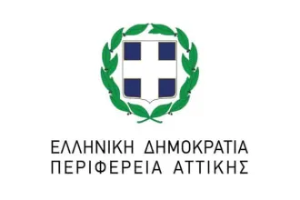 78 θέσεις εργασίας με ΣΟΧ στην Περιφέρεια Αττικής 66