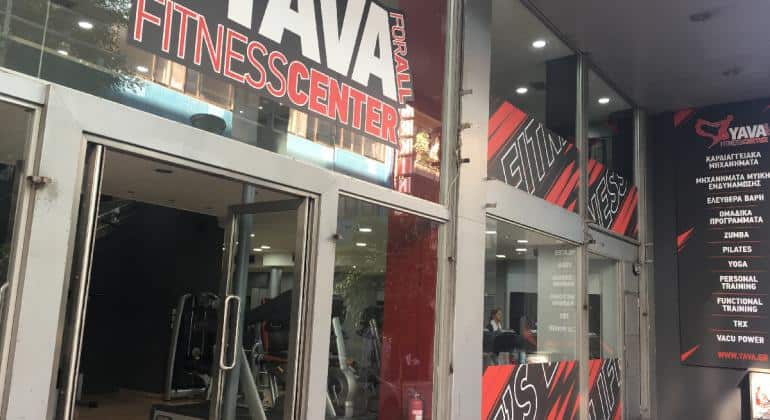 Τα Yava Fitness Centers αναζητούν προσωπικό - Δείτε τις θέσεις 1