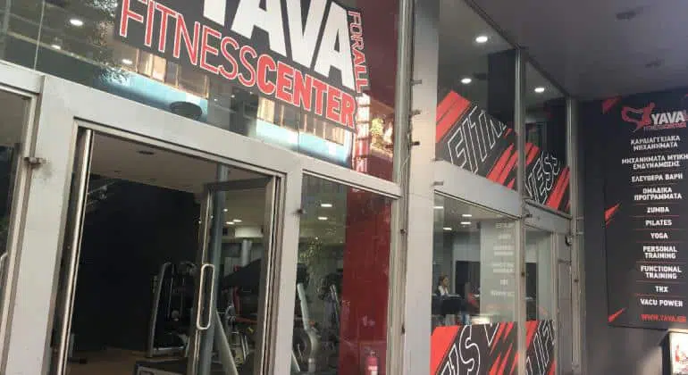 Τα Yava Fitness Centers αναζητούν προσωπικό - Δείτε τις θέσεις 11