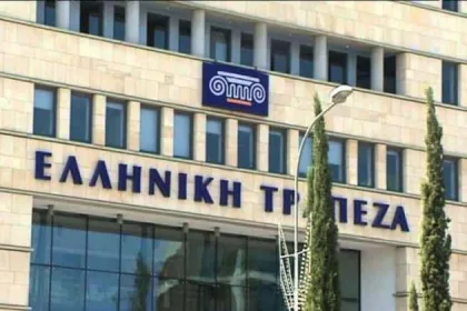 Eυκαιρίες καριέρας στην Eλληνική Τράπεζα (Κύπρος) 12