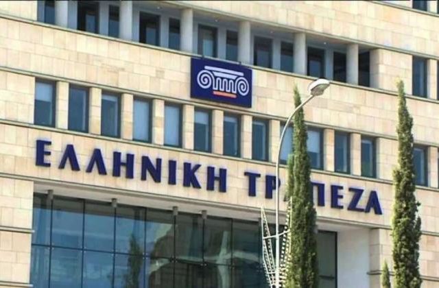 Eυκαιρίες καριέρας στην Eλληνική Τράπεζα (Κύπρος) 3