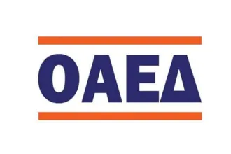 ΟΑΕΔ voucher: Παράταση για τις αιτήσεις στο πρόγραμμα απασχόλησης 3.000 ανέργων 28