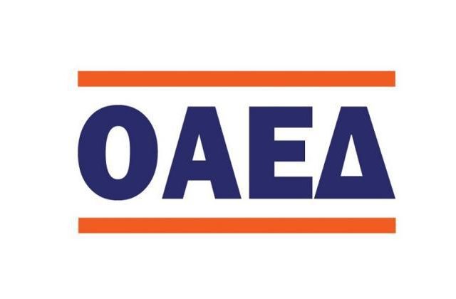 ΟΑΕΔ voucher: Παράταση για τις αιτήσεις στο πρόγραμμα απασχόλησης 3.000 ανέργων 2