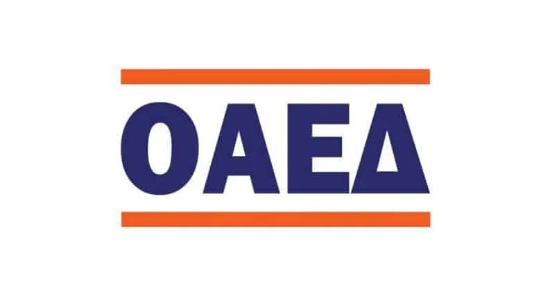 ΟΑΕΔ voucher: Παράταση για τις αιτήσεις στο πρόγραμμα απασχόλησης 3.000 ανέργων 11