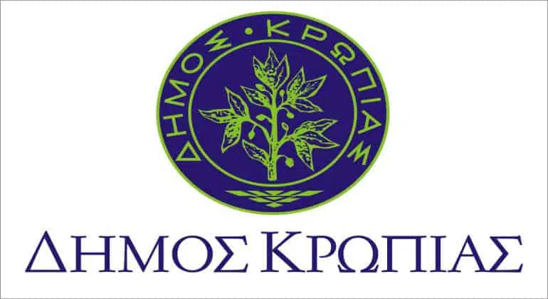 12 προσλήψεις στο Δήμο Κρωπίας (Ν. Αττικής) 11