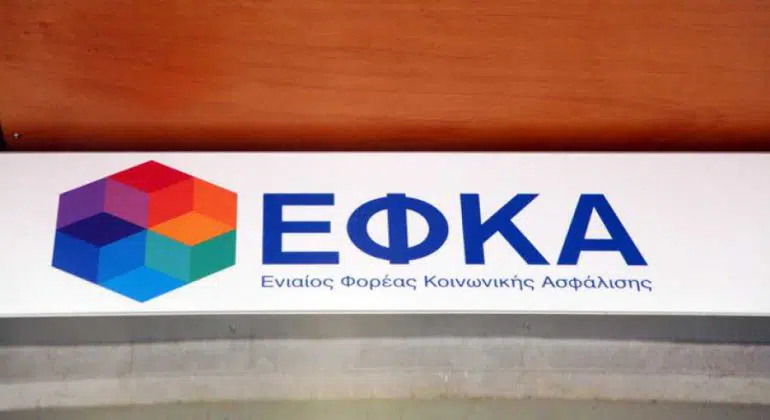 e-ΕΦΚΑ και ΟΑΕΔ: Καταβολές 112 εκατ. ευρώ σε 172.000 δικαιούχους έως τις 21/02 11