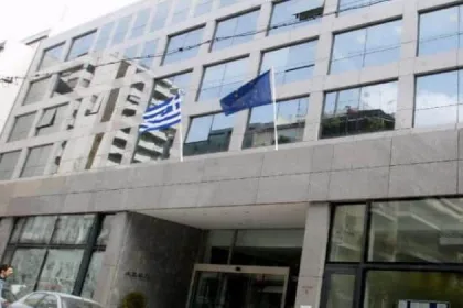 ΑΣΕΠ - 1Γ/2019: Εκδόθηκε ο οριστικός πίνακας αποκλειομένων για τις 60 θέσεις στην Τράπεζα της Ελλάδος 40