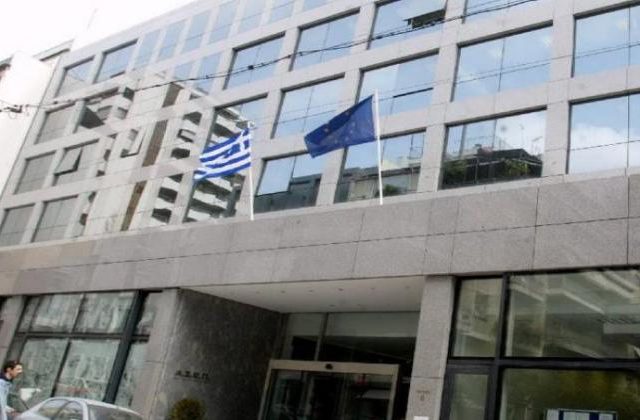 ΑΣΕΠ - 1Γ/2019: Εκδόθηκε ο οριστικός πίνακας αποκλειομένων για τις 60 θέσεις στην Τράπεζα της Ελλάδος 3