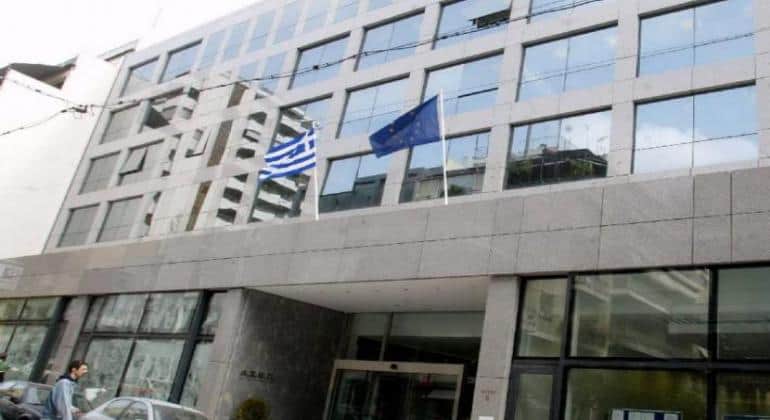 ΑΣΕΠ - 1Γ/2019: Εκδόθηκε ο οριστικός πίνακας αποκλειομένων για τις 60 θέσεις στην Τράπεζα της Ελλάδος 1