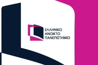 Άνοιξαν οι αιτήσεις για επτά προγράμματα σπουδών στο Ελληνικό Ανοιχτό Πανεπιστήμιο 48