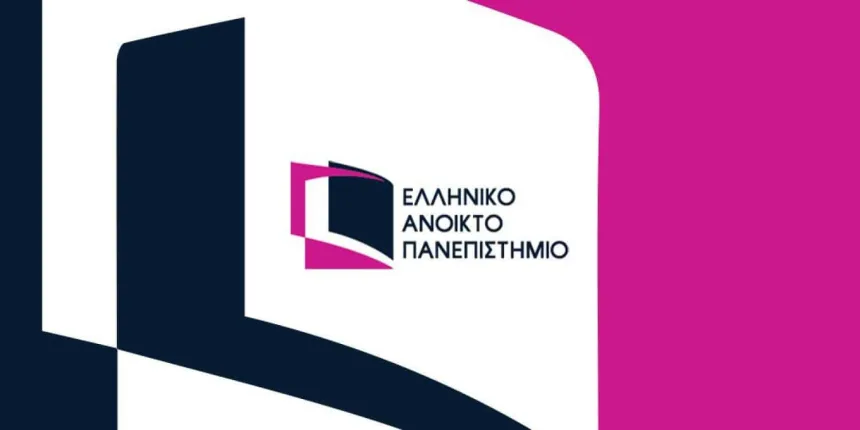 23 θέσεις εργασίας στο Ελληνικό Ανοικτό Πανεπιστήμιο 1