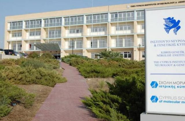 Zητούνται Επιστήμονες και Ιατροί σε Πανεπιστήμια & Ερευνητικά Κέντρα (Κύπρος) 3