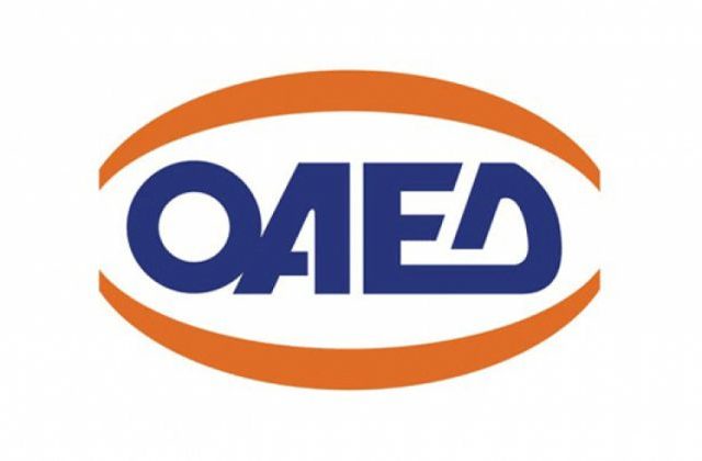 ΟΑΕΔ: Aποτελέσματα για τις προσλήψεις στη Σχολή Επαγγελματικής Κατάρτισης ΑμεΑ Αθηνών 2