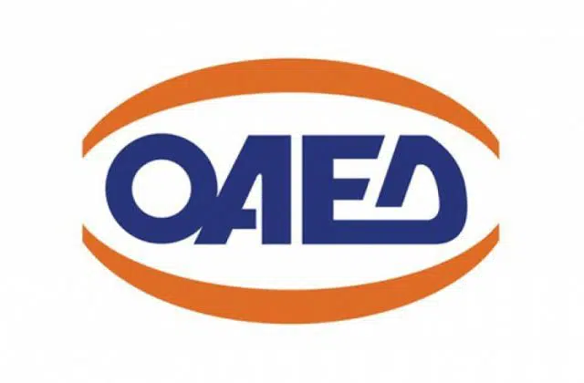 ΟΑΕΔ: Aποτελέσματα για τις προσλήψεις στη Σχολή Επαγγελματικής Κατάρτισης ΑμεΑ Αθηνών 14