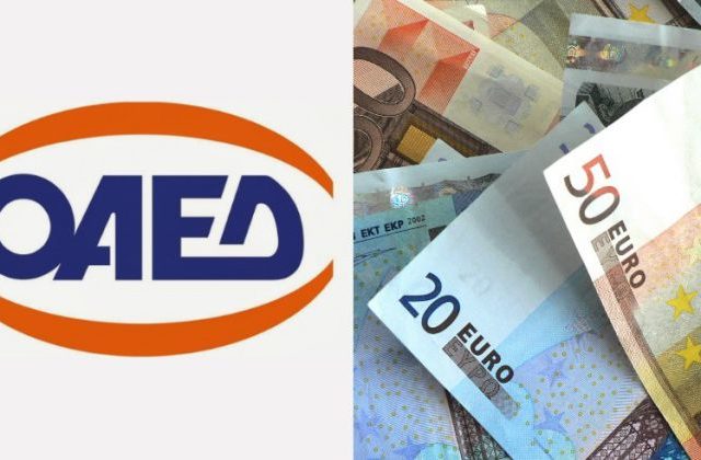 ΟΑΕΔ - Επίδομα 400 ευρώ: Η διαδικασία για την καταβολή του βοηθήματος 2