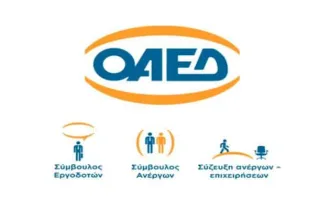 ΟΑΕΔ - ΔΥΠΑ: Ανανέωση κάρτα ανεργίας ηλεκτρονικά - Η διαδικασία αναλυτικά 93