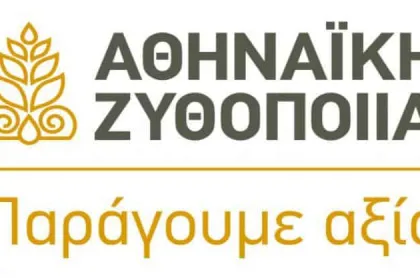 Θέσεις εργασίας στην Αθηναϊκή Ζυθοποιία Α.Ε. 30