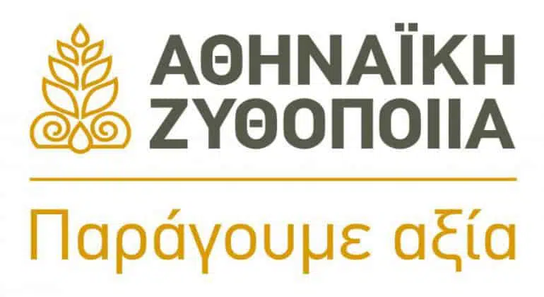 Θέσεις εργασίας στην Αθηναϊκή Ζυθοποιία Α.Ε. 11