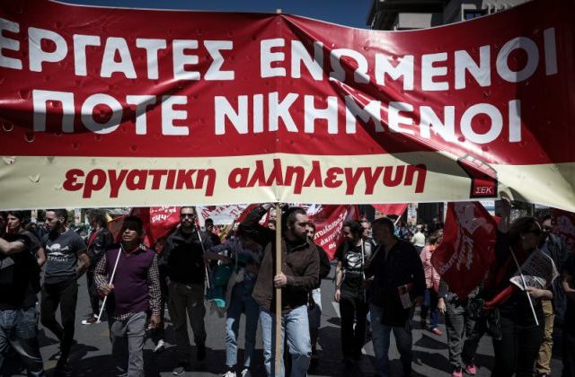Η ΓΣΕΕ καλεί Εργατικά Κέντρα και Ομοσπονδίες για απεργία στις 2 Οκτωβρίου 2