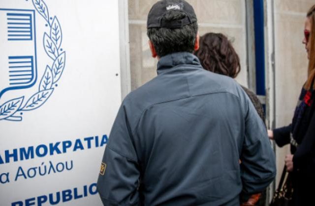 ΑΣΕΠ: Λήγουν οι αιτήσεις για 220 προσλήψεις στο Υπουργείο Προστασίας του Πολίτη 1