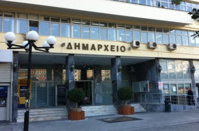 ΑΣΕΠ: Σε εξέλιξη οι αιτήσεις για τις 118 προσλήψεις στο Δήμο Πειραιά 2
